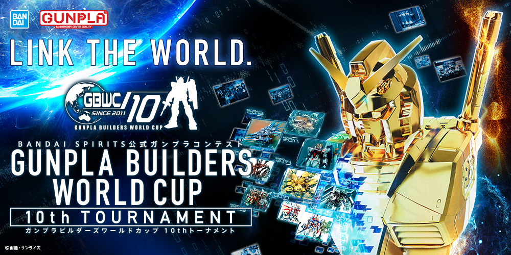 GUNPLA BUILDERS WORLD CUP 10th TOURNAMENT