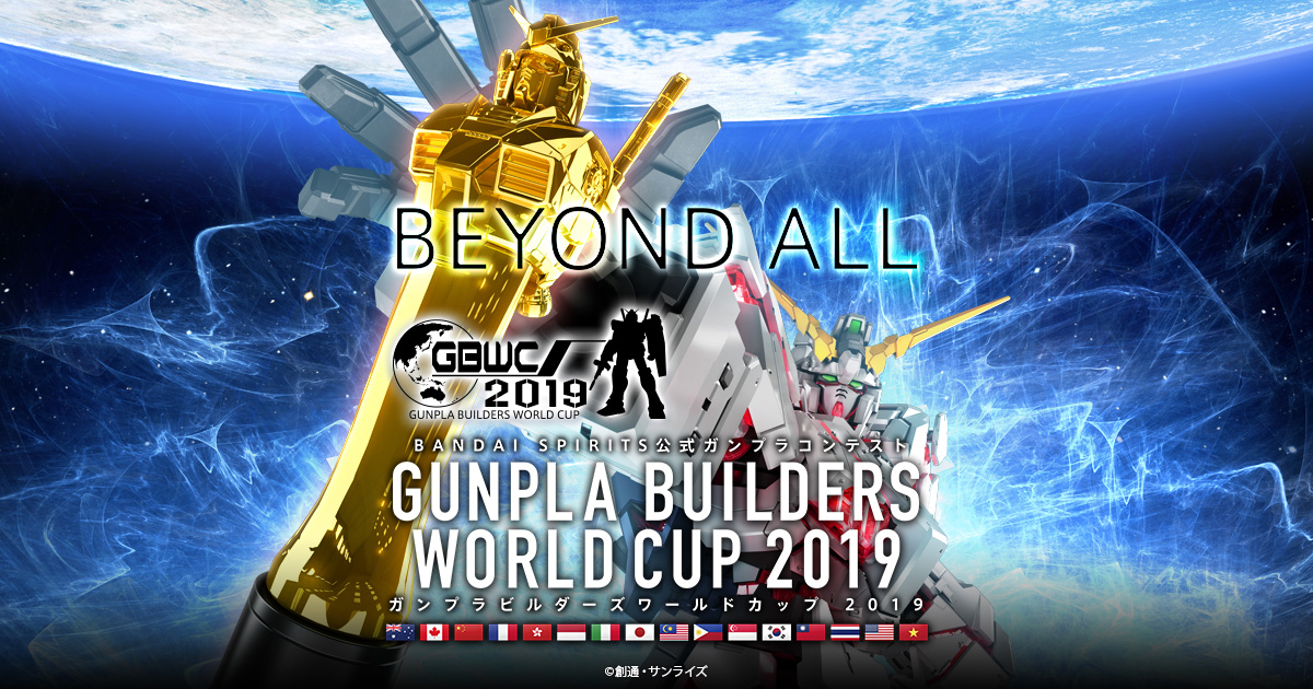 デフォルメSDニューガンダム ver.Full Lighting Edition